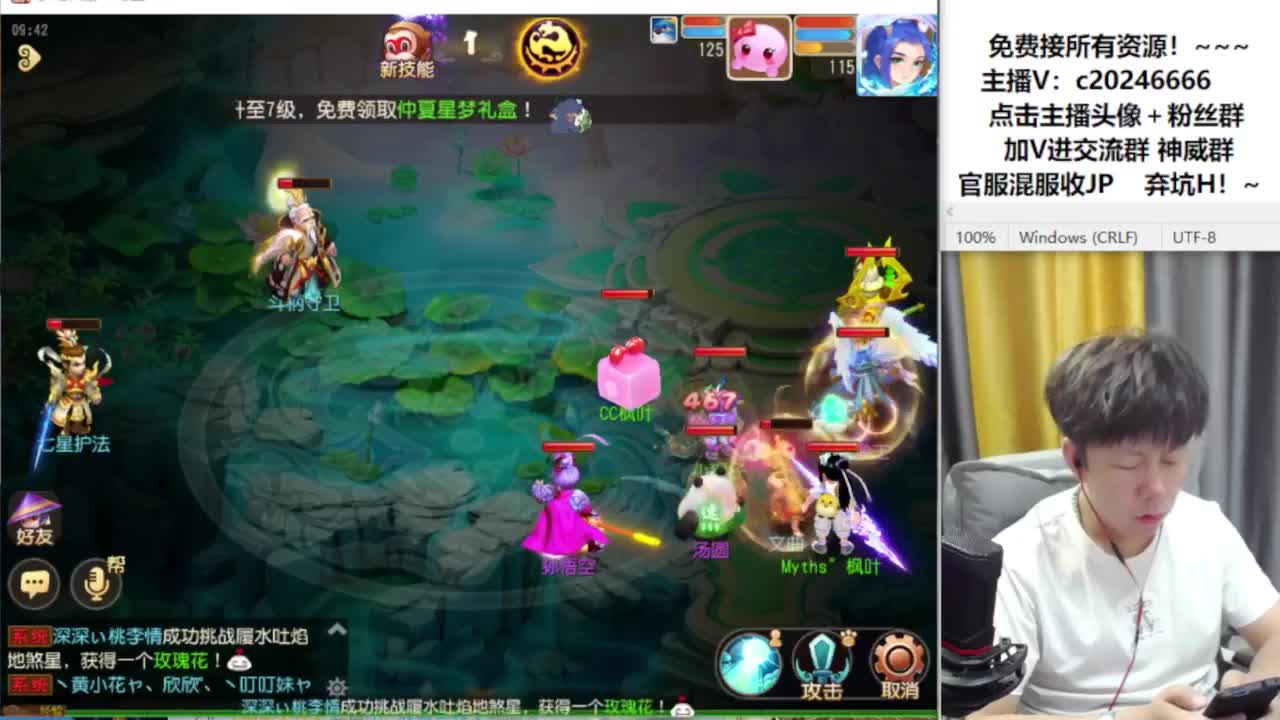 免费接资源！~ 第1段