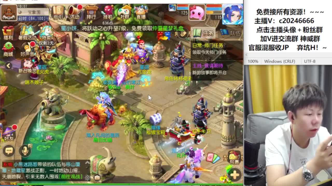 免费接资源！~ 第2段
