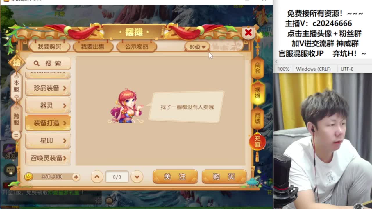 免费接资源！~ 第4段