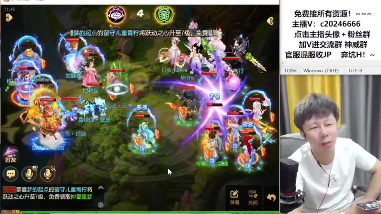 免费接资源！~ 第5段