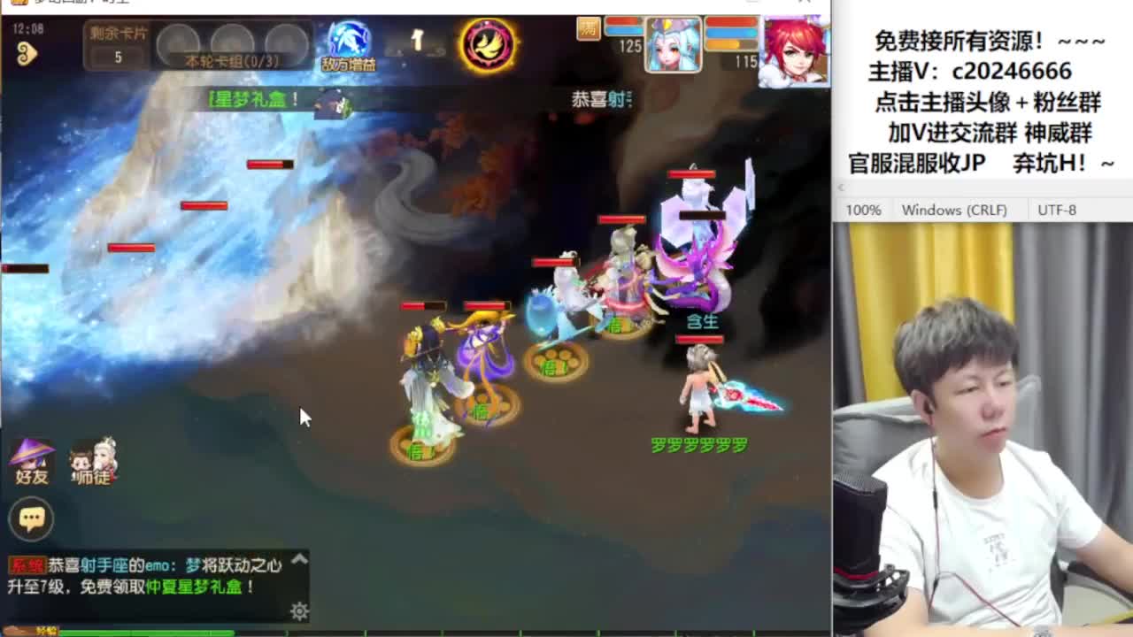免费接资源！~ 第6段
