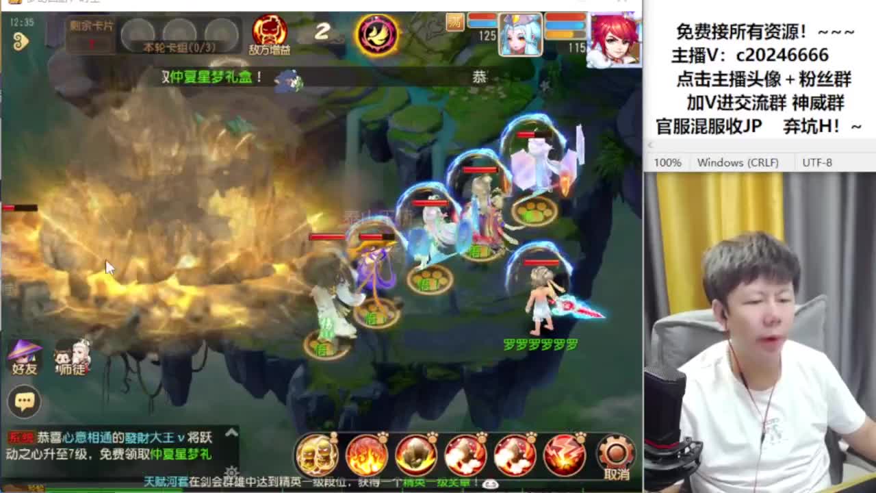 免费接资源！~ 第7段