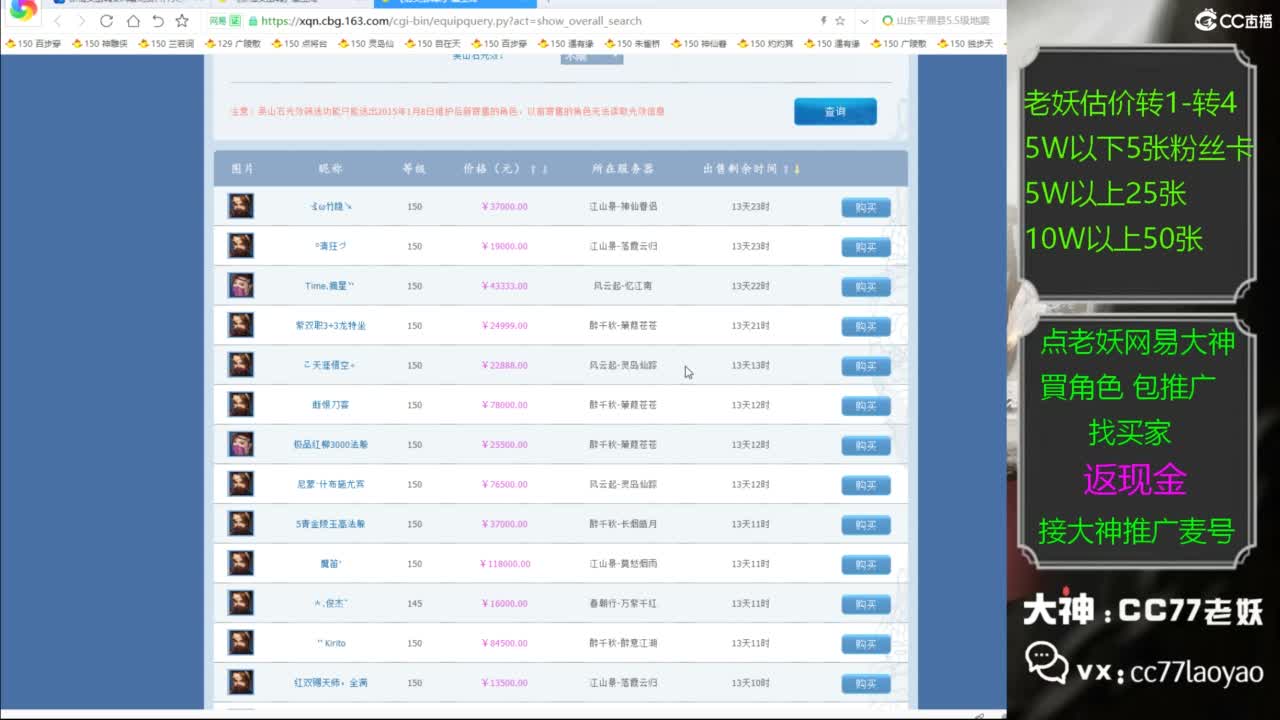 又又又找到性价比号了 第1段