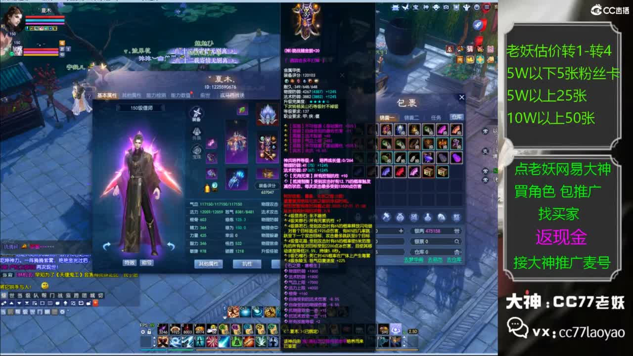 又又又找到性价比号了 第2段