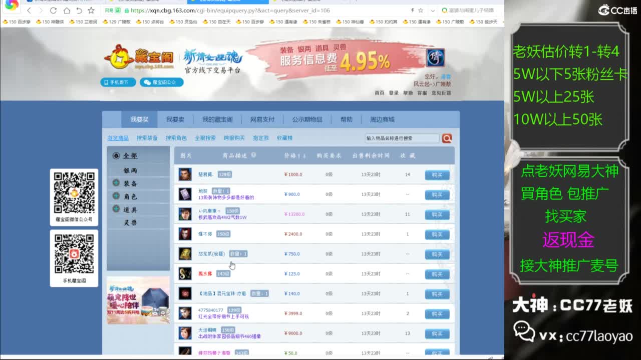 又又又找到性价比号了 第3段