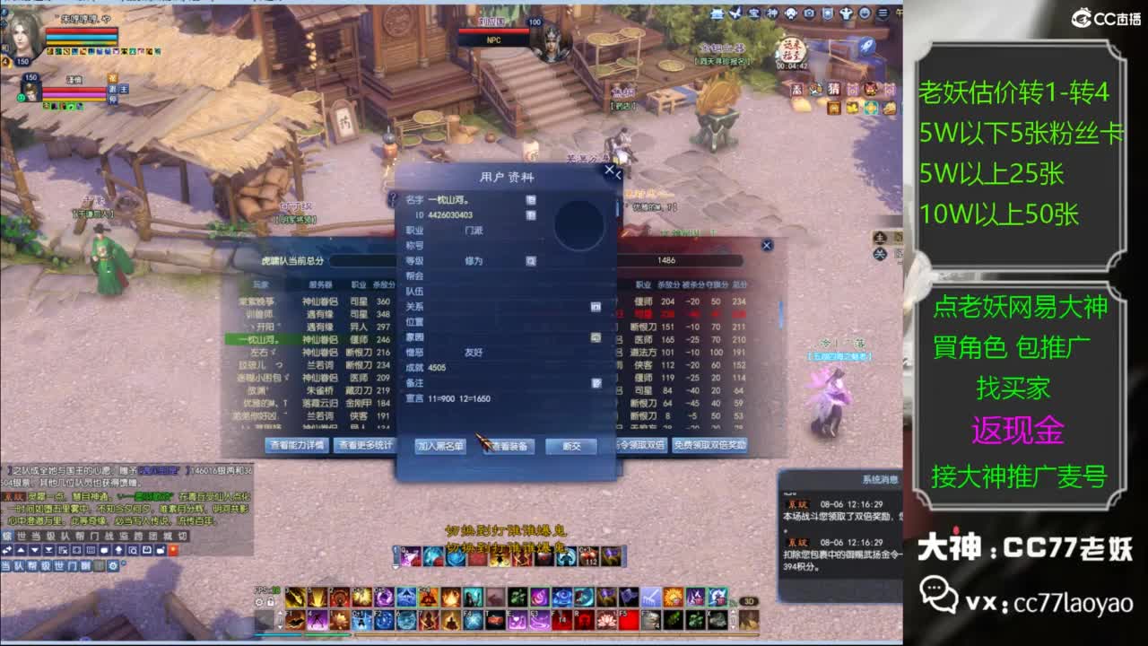 又又又找到性价比号了 第4段