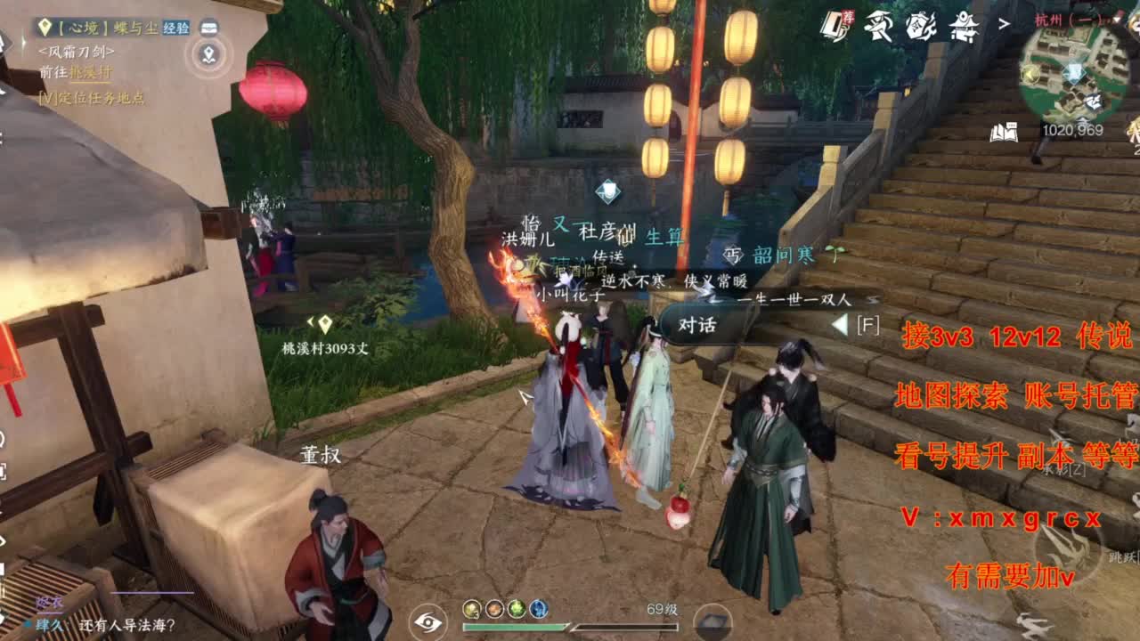 接全部 第1段