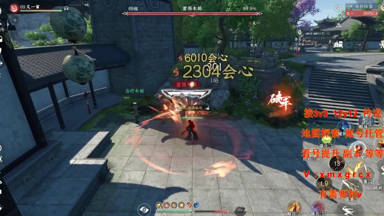 接全部 第2段