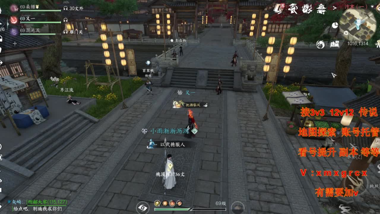 接全部 第3段