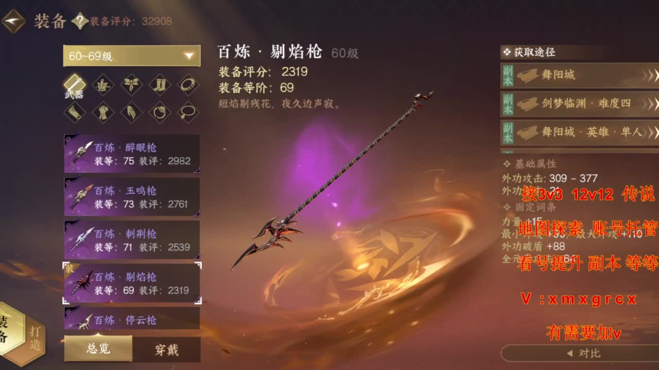 接全部 第4段