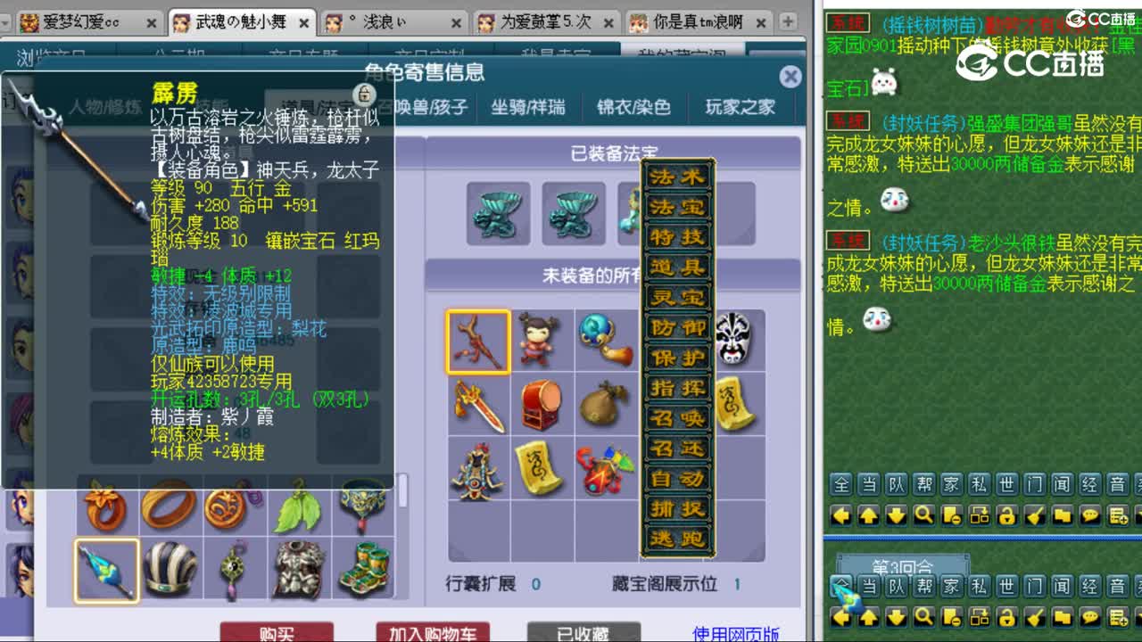 cc_capture_20230806135015