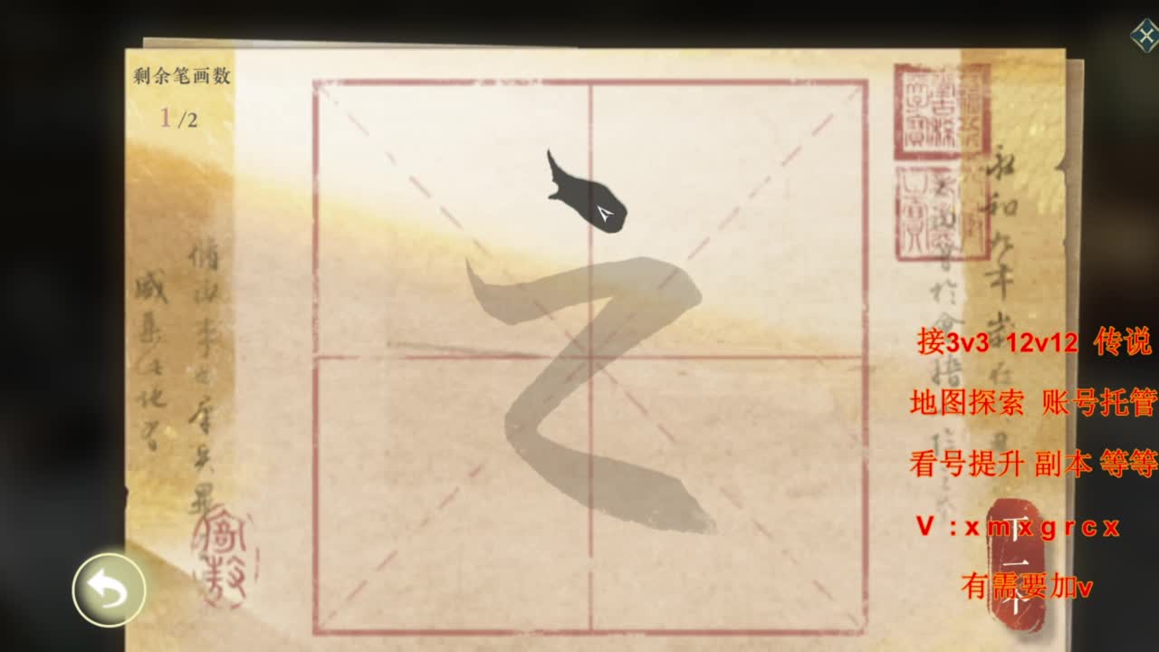 接全部 第12段