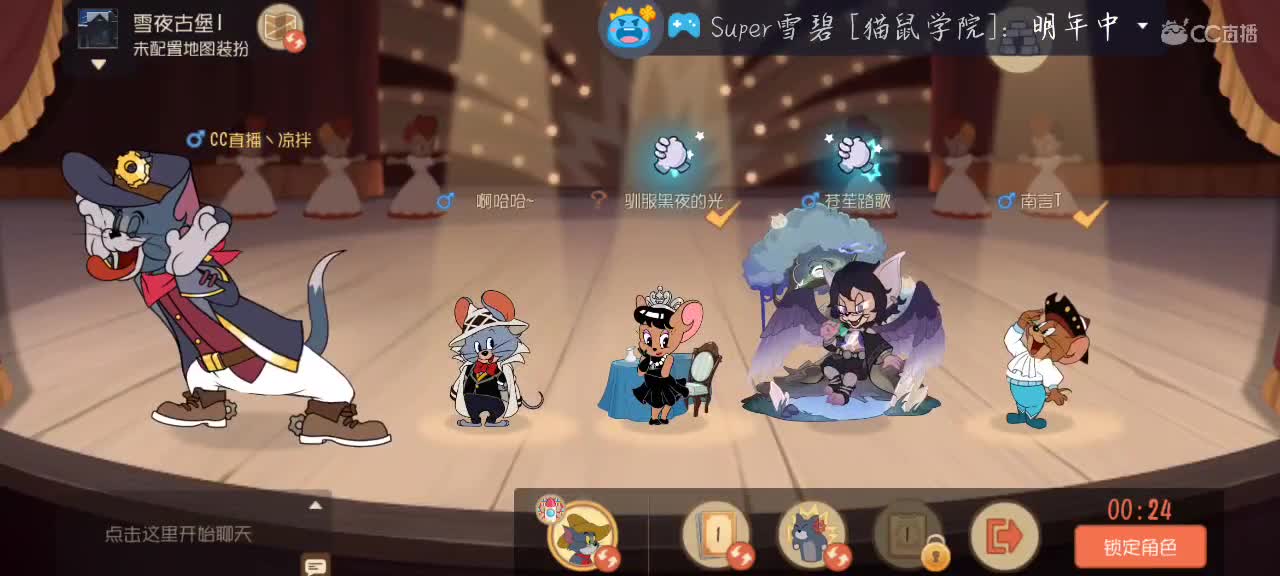 凉拌 第1段