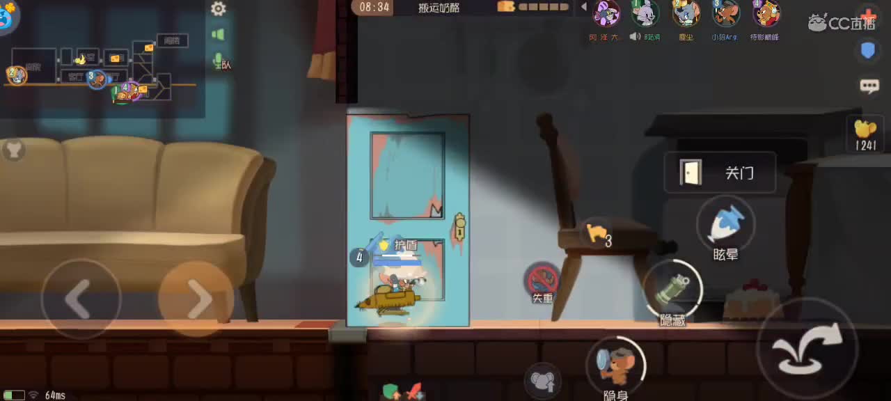 来个猫单，猫鼠天梯 第1段