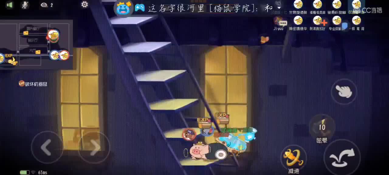 凉拌 第3段
