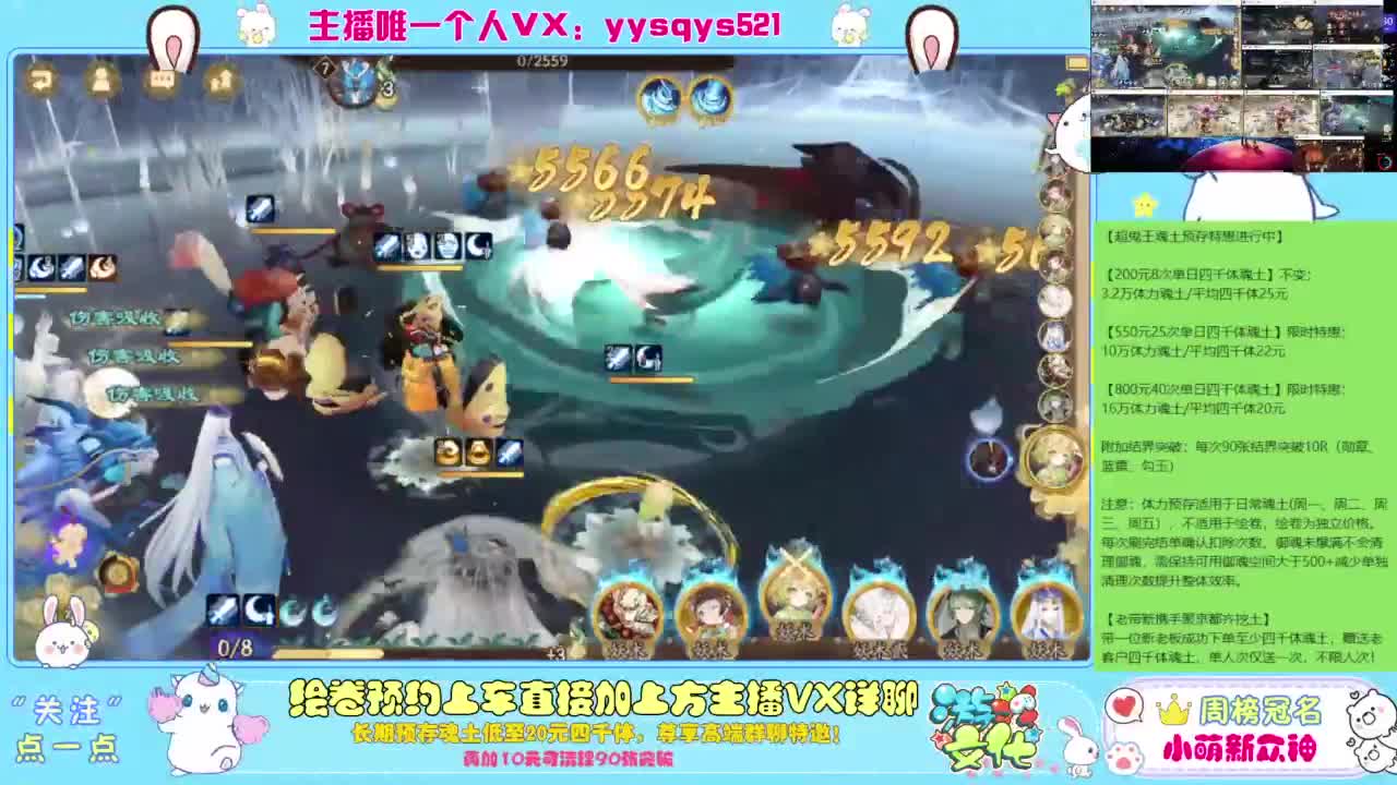 接私人定制，托管魂土崽战超鬼王 第1段
