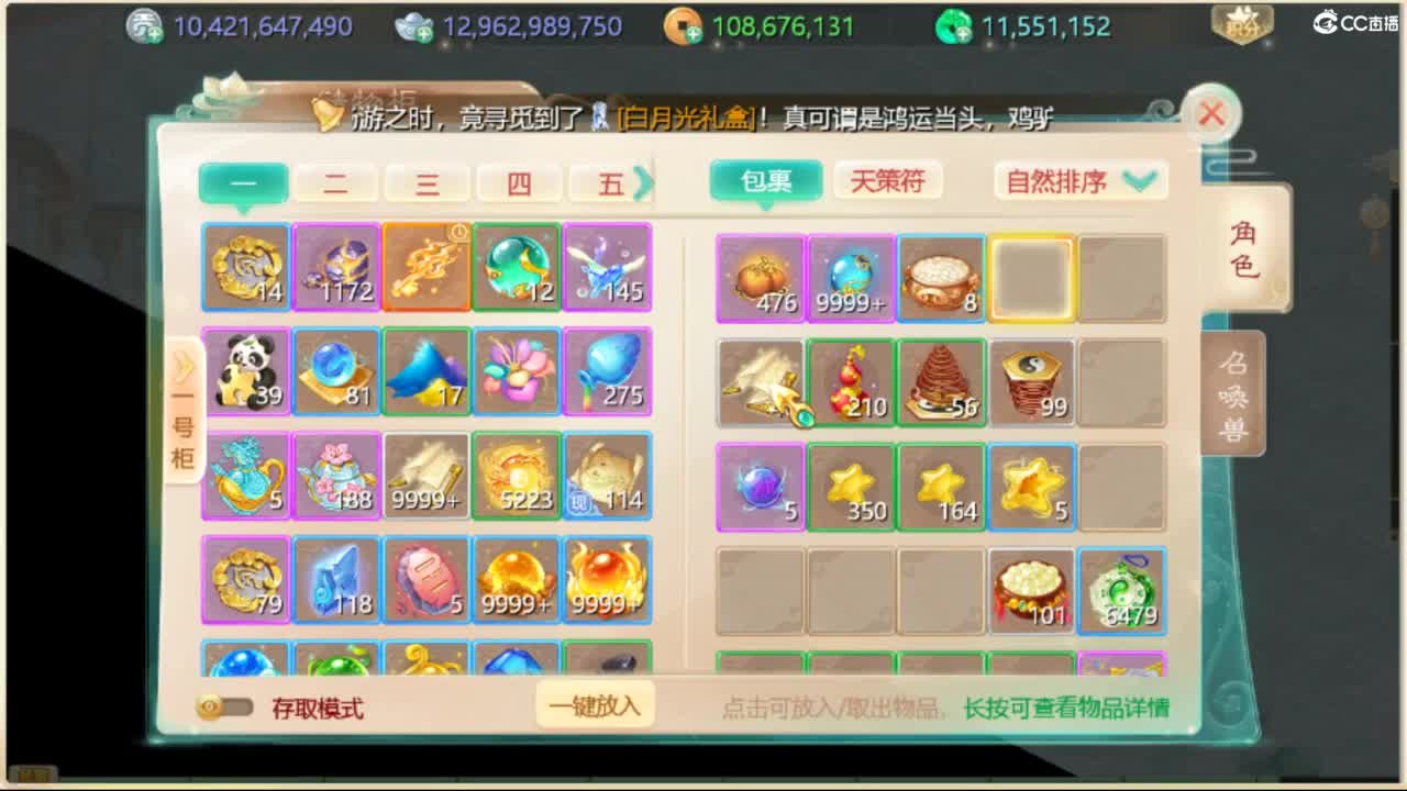 不服来干，谁怂谁是狗 第4段