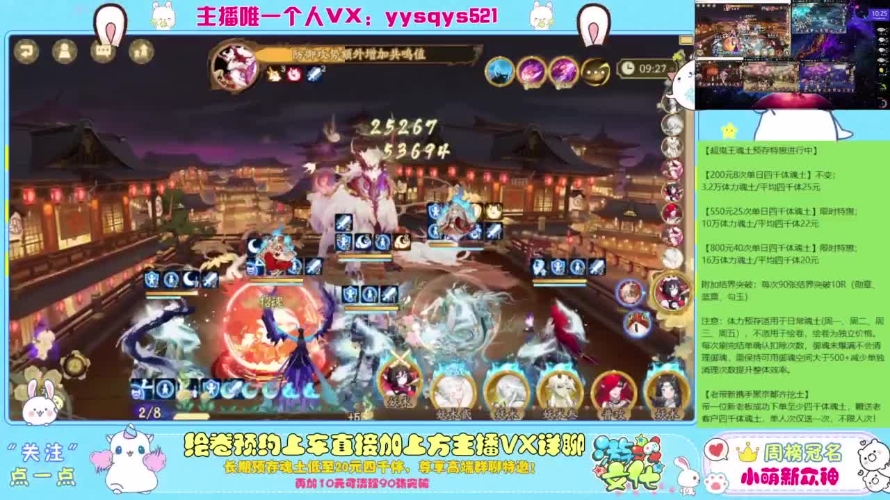 接私人定制，托管魂土崽战超鬼王 第7段