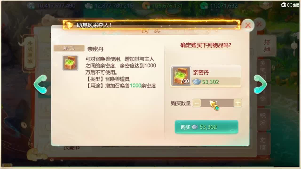 不服来干，谁怂谁是狗 第8段