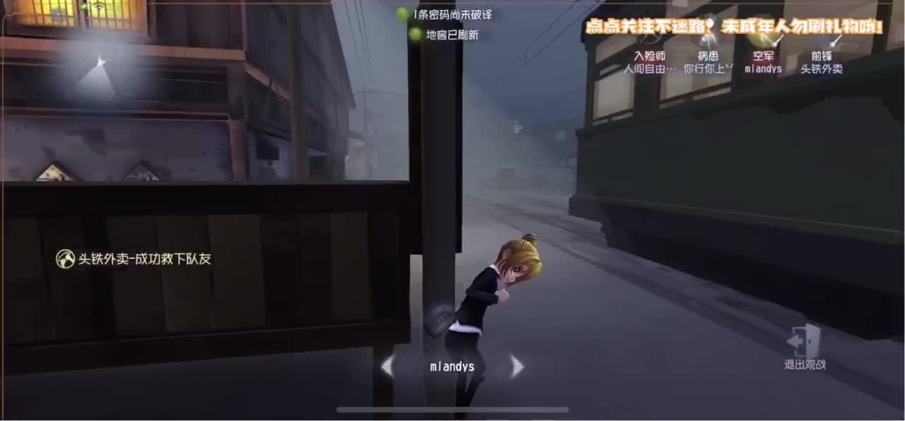 爱我尊嘟假嘟 第1段