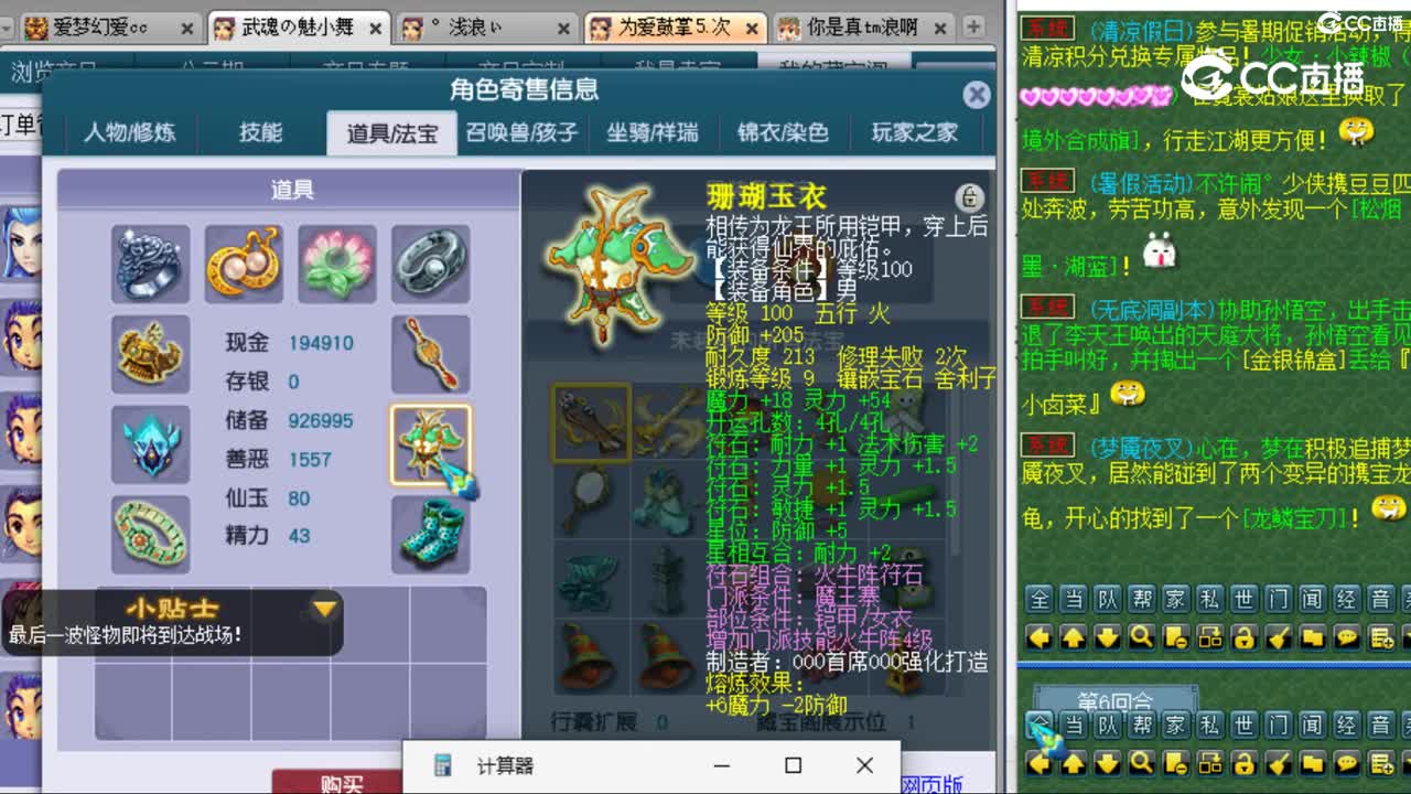 cc_capture_20230806142036