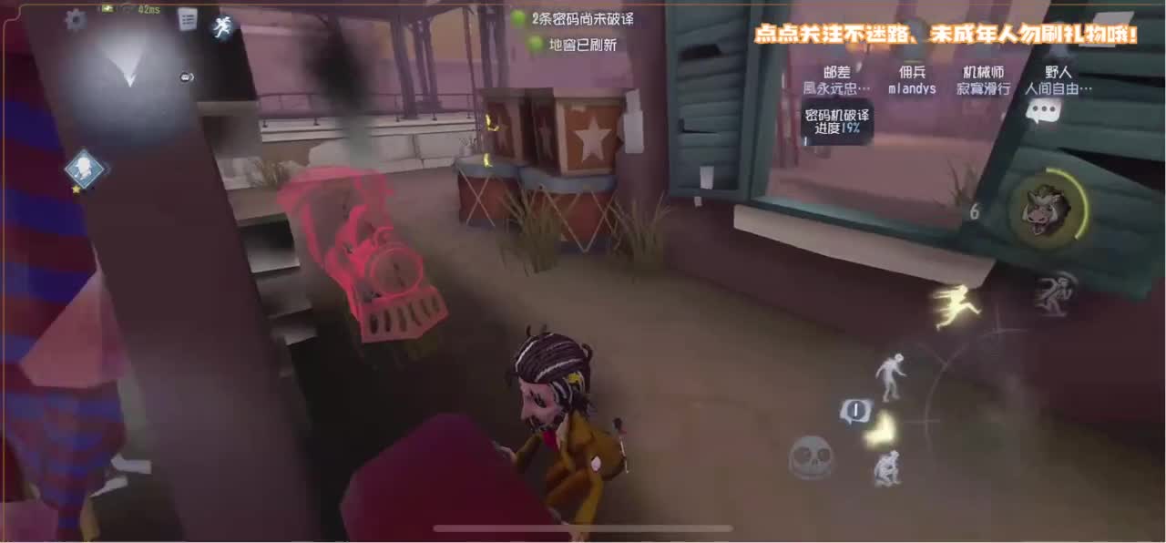 爱我尊嘟假嘟 第2段