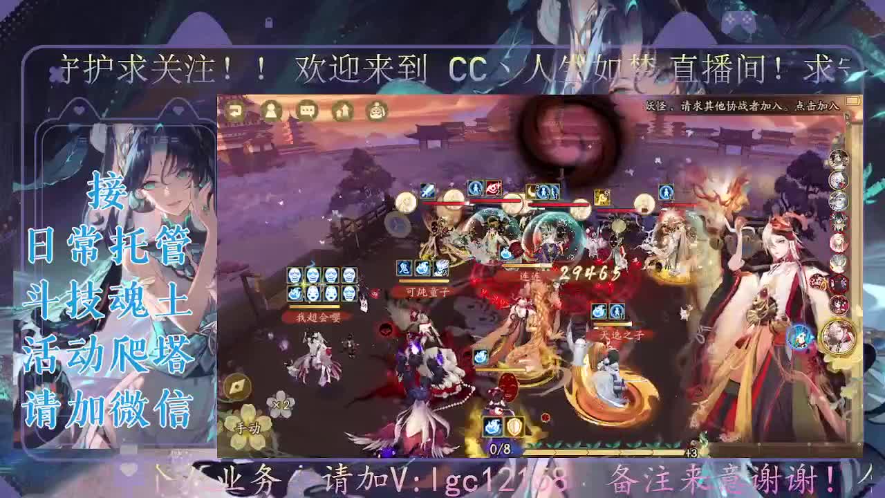 打打斗技，接斗技魂土托管 第1段