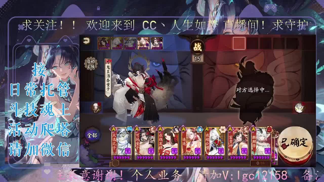 打打斗技，接斗技魂土托管 第3段