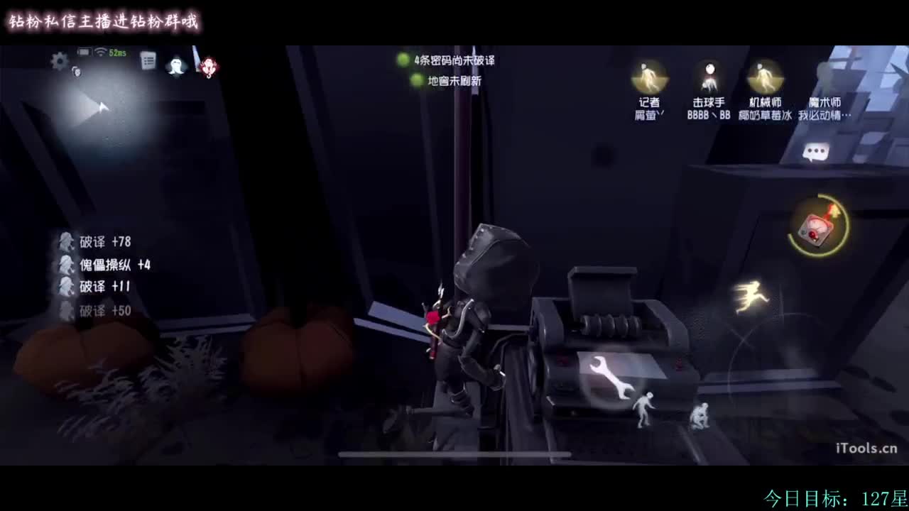 这是什么！！七海酱！