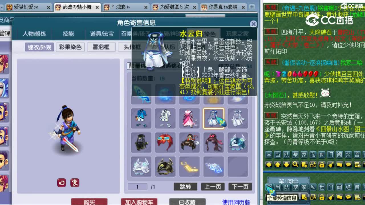 cc_capture_20230806144357