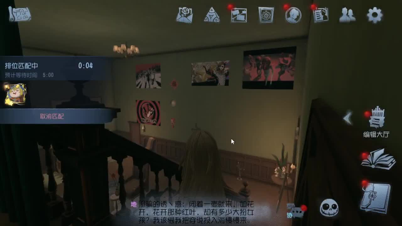 深夜催眠导师~ 第2段