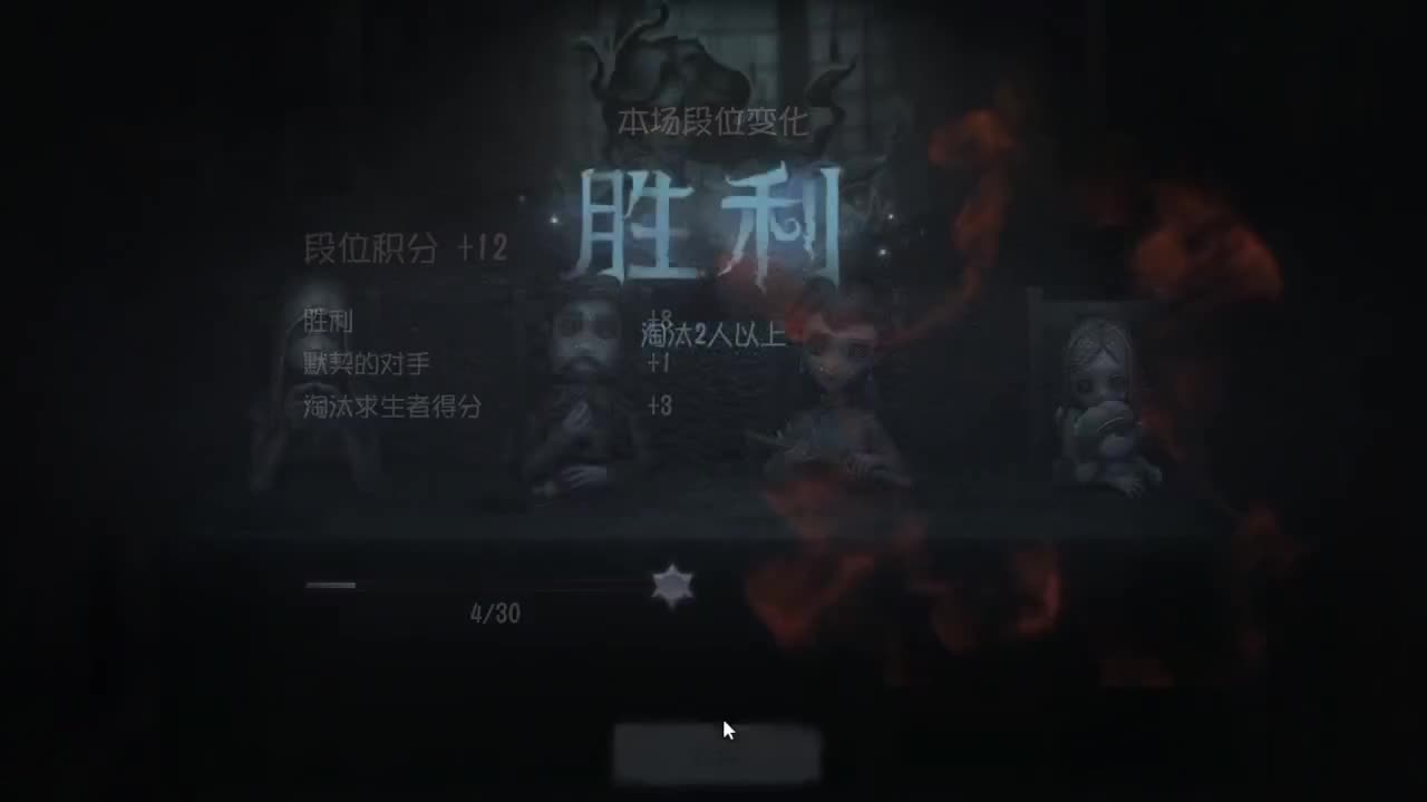 深夜催眠导师~ 第4段