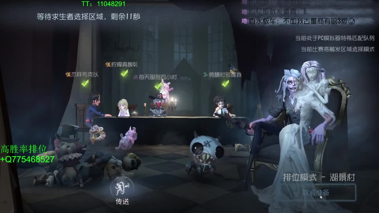 BIU喏BIU~ 第4段