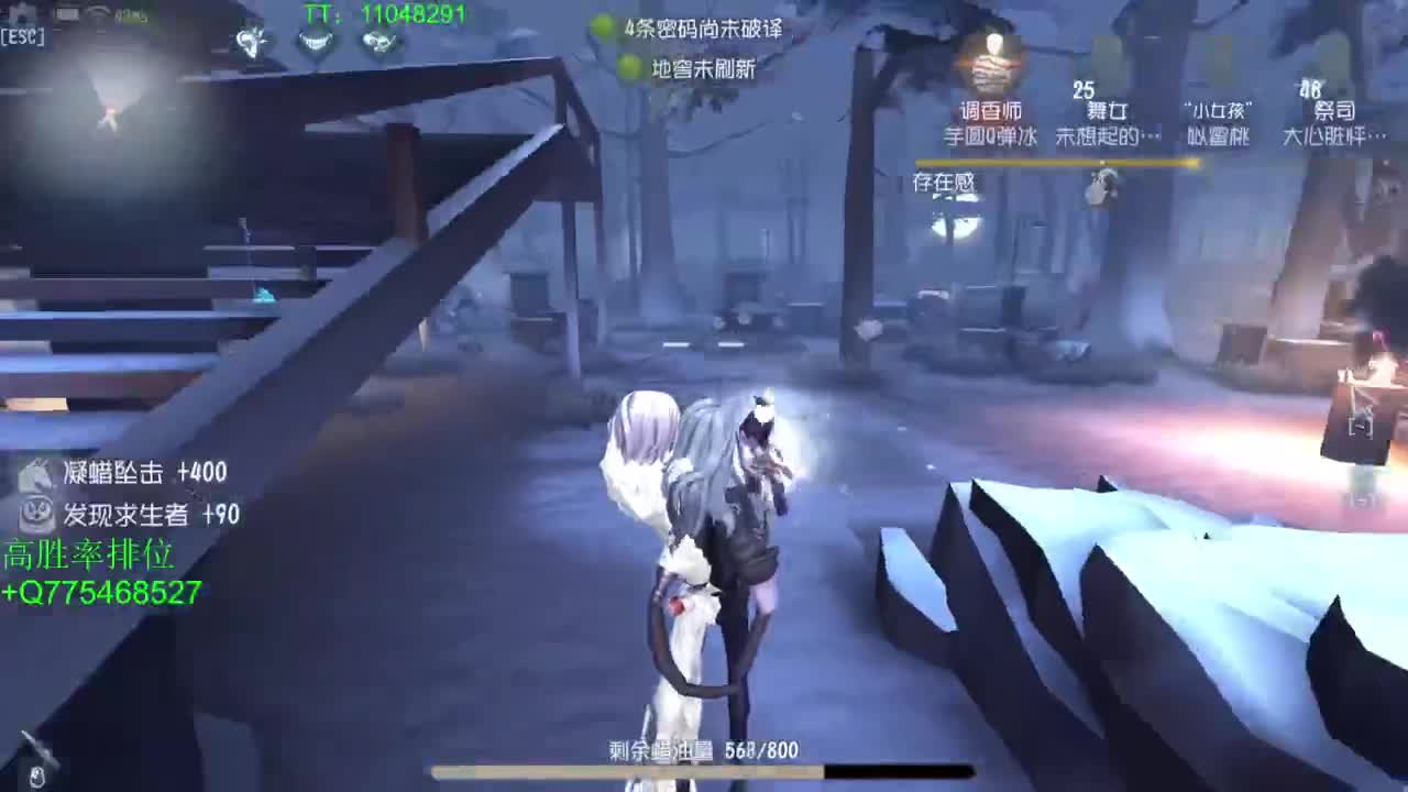 BIU喏BIU~ 第5段