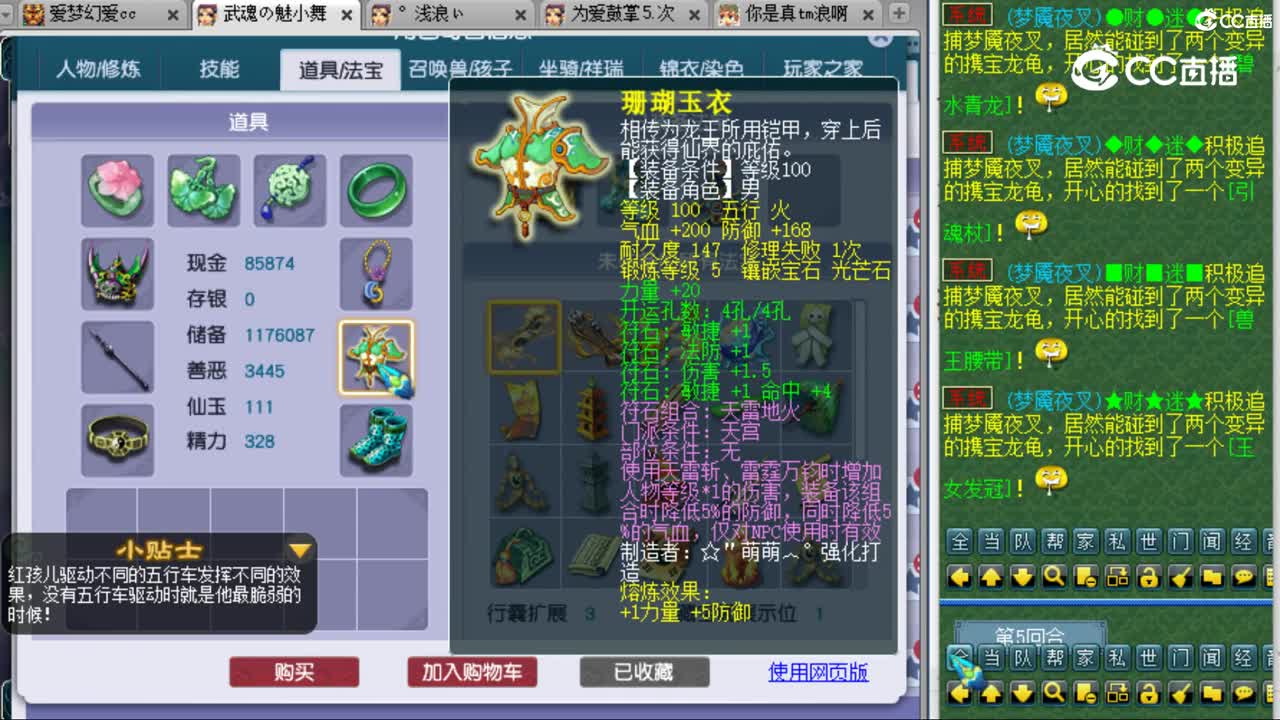 cc_capture_20230806145321