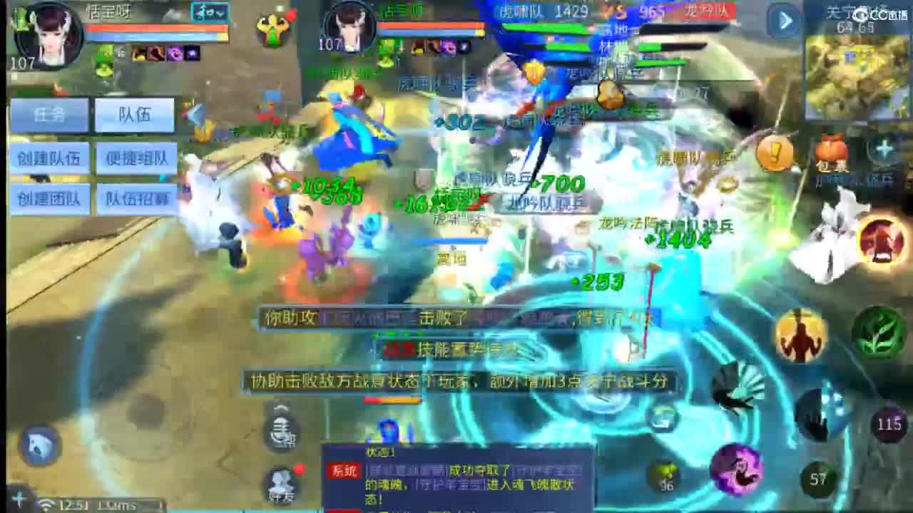 接托管  打架 夺魂~ 第4段