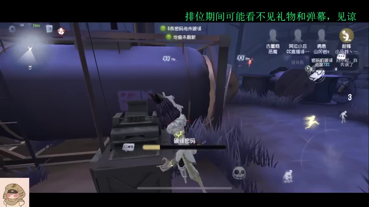 夏天好 第3段