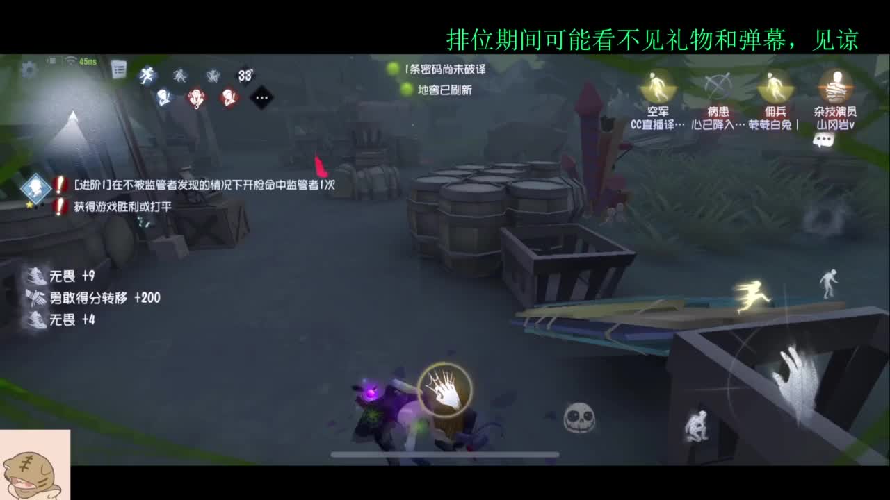 夏天好 第5段