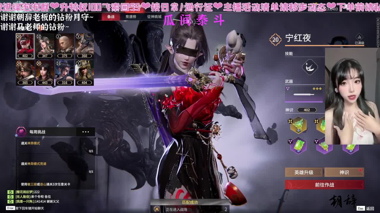 捡垃圾的神 第2段