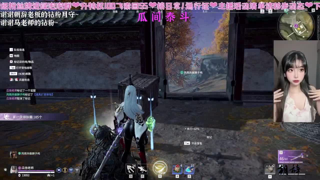 捡垃圾的神 第3段