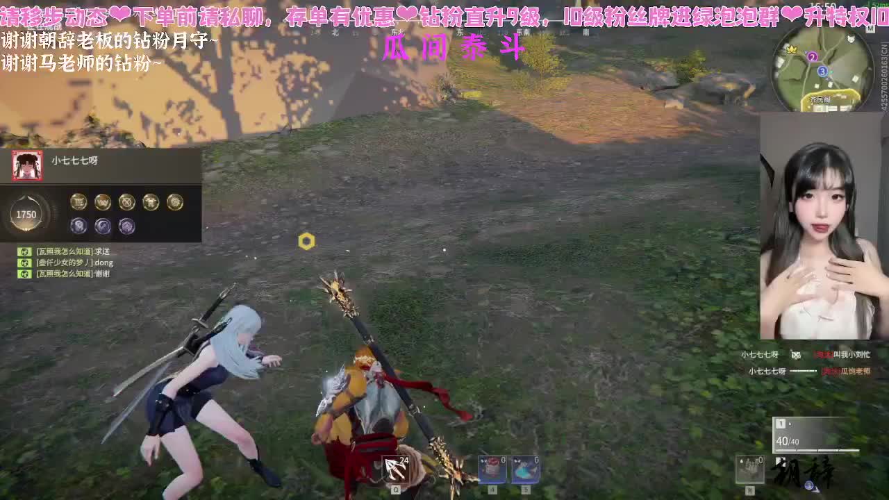 捡垃圾的神 第4段