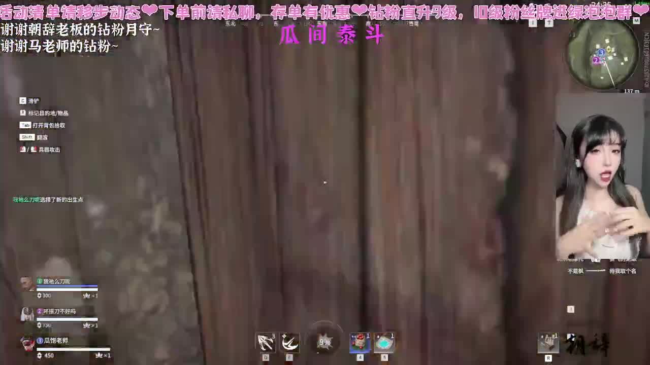 捡垃圾的神 第6段