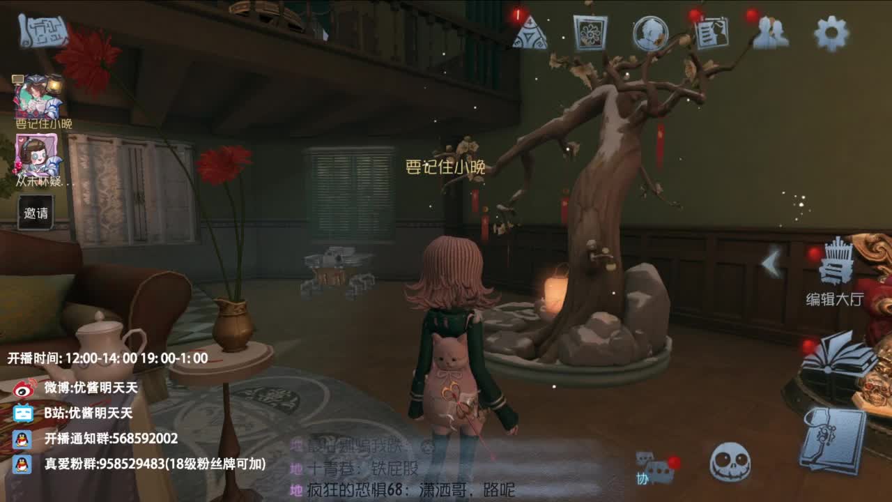 很会夹的男主播 第1段