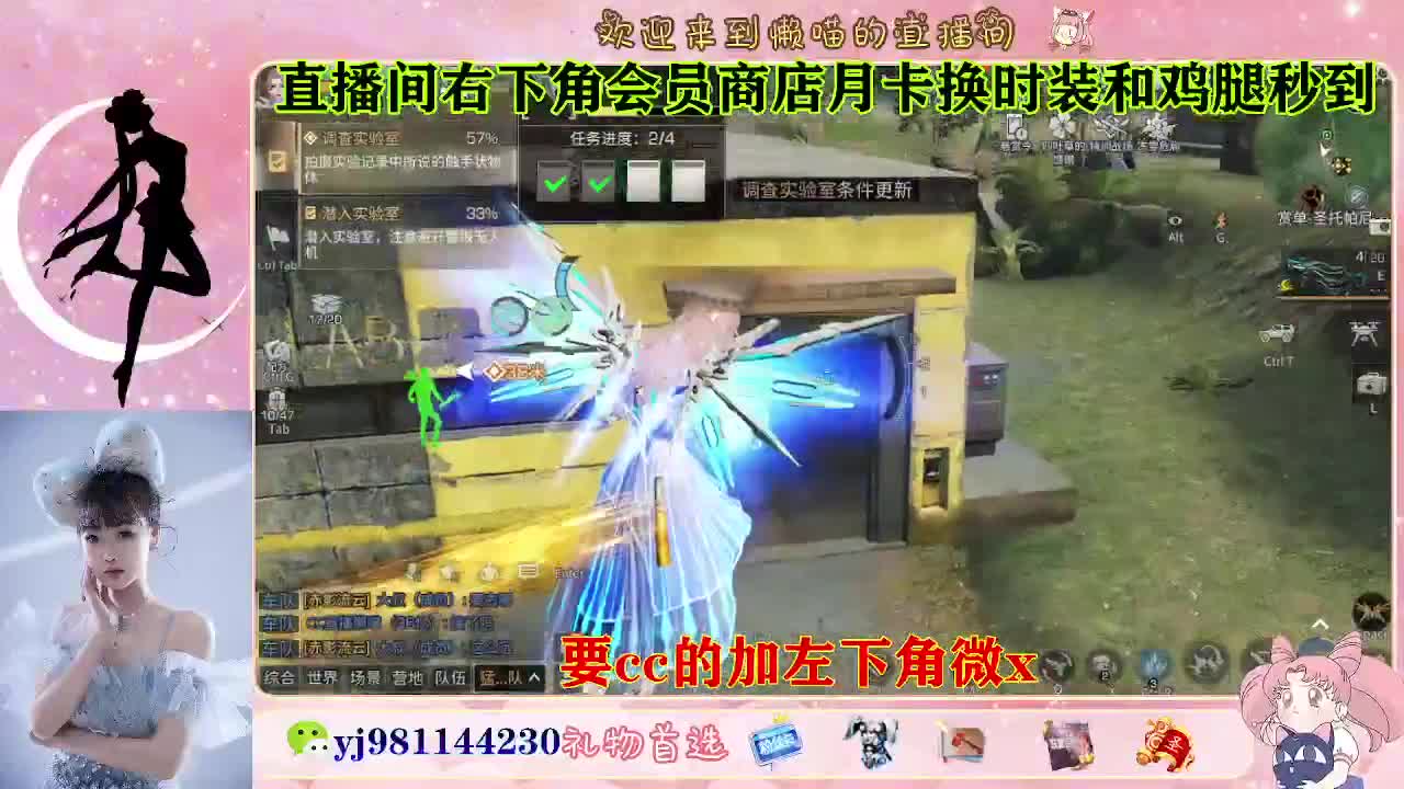 共创全套永久cc来换 第1段