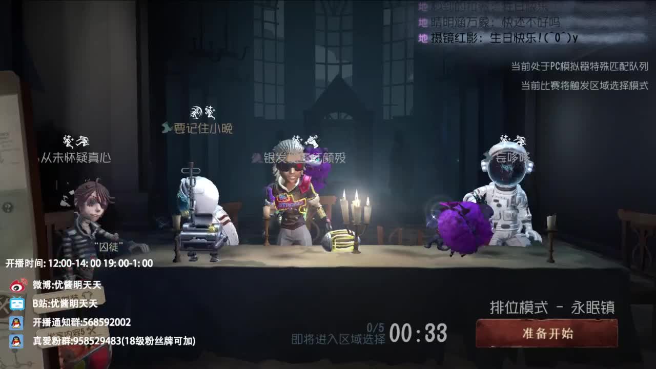 很会夹的男主播 第2段