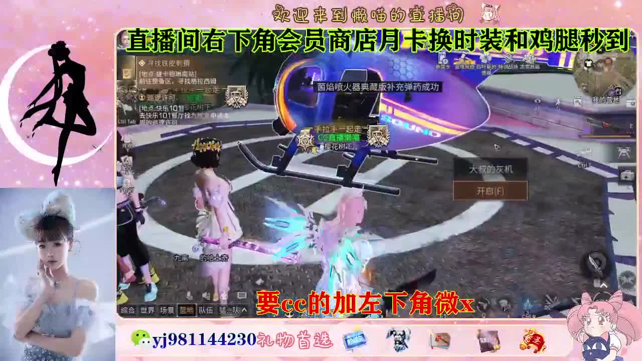 共创全套永久cc来换 第2段