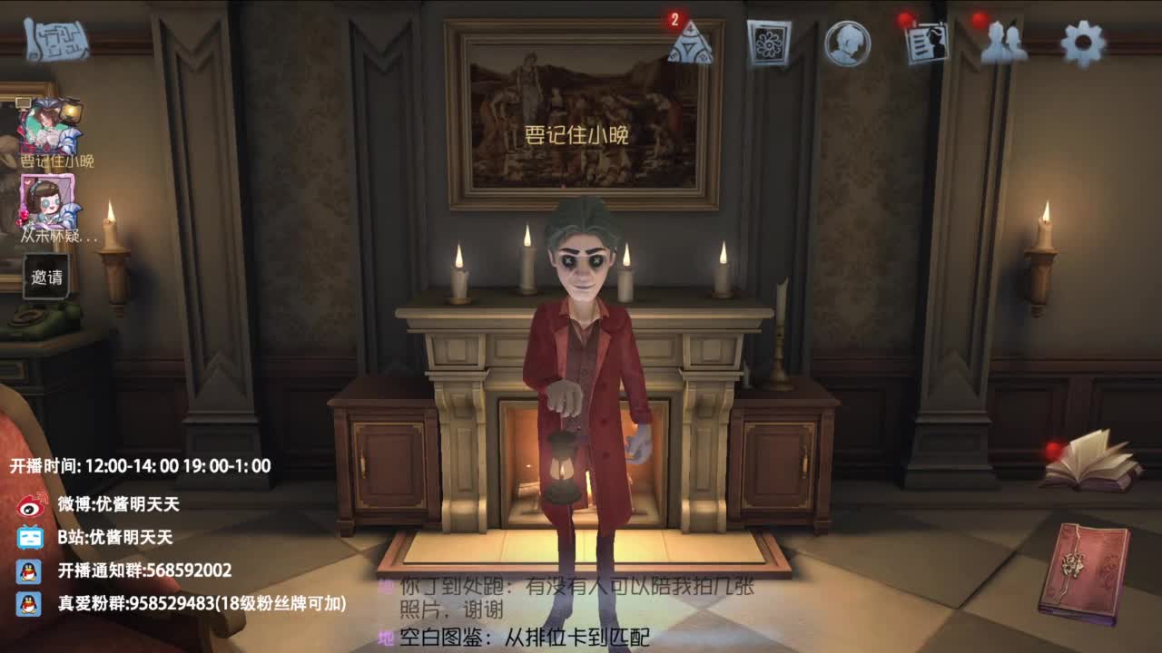 很会夹的男主播 第3段