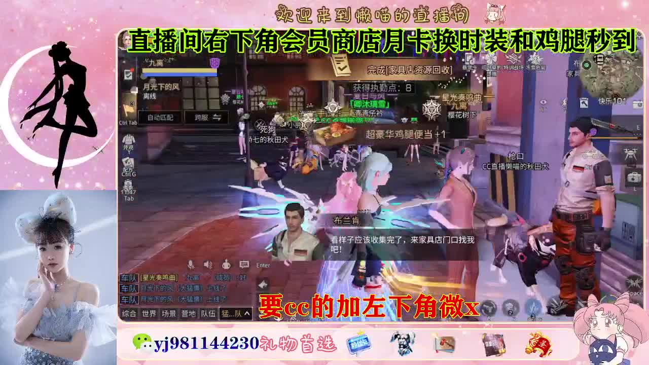 共创全套永久cc来换 第3段