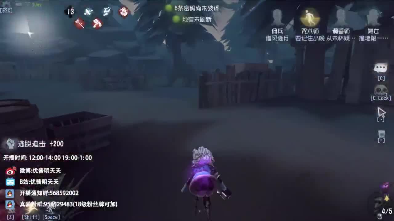 很会夹的男主播 第4段