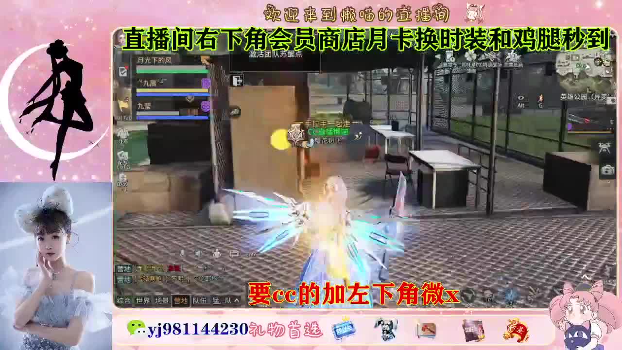 共创全套永久cc来换 第5段